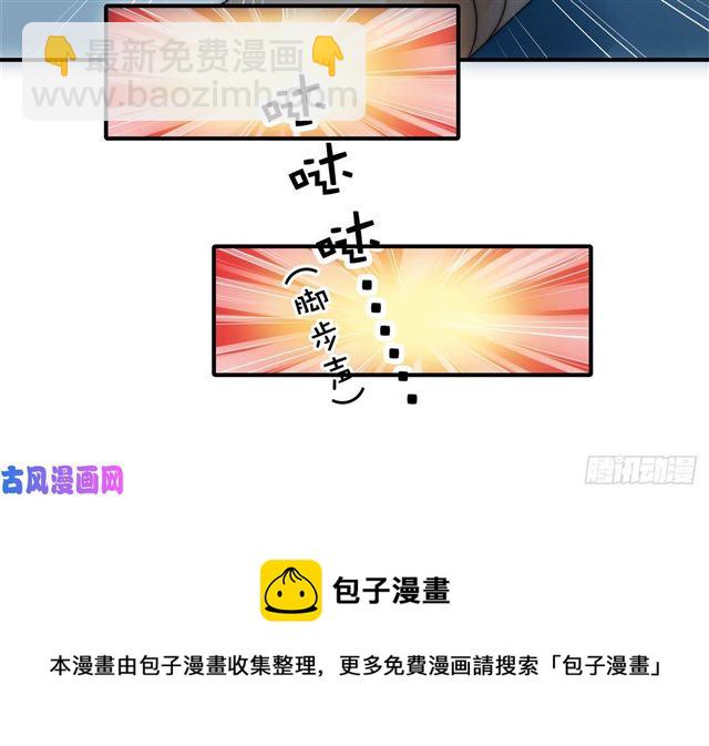 第112话 撸起袖子就是干-第115话