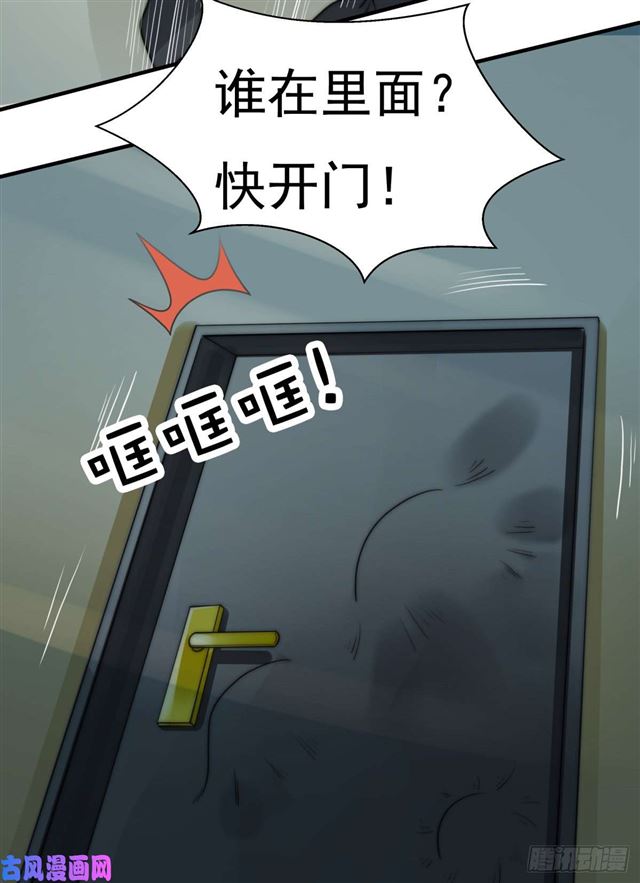 第112话 撸起袖子就是干-第115话