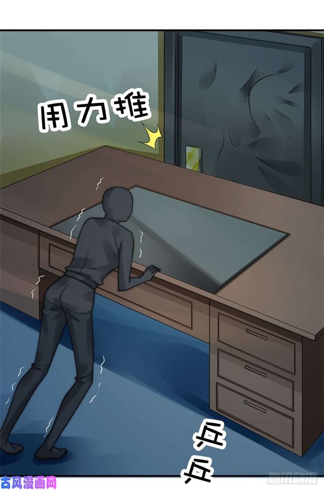 第112话 撸起袖子就是干-第115话