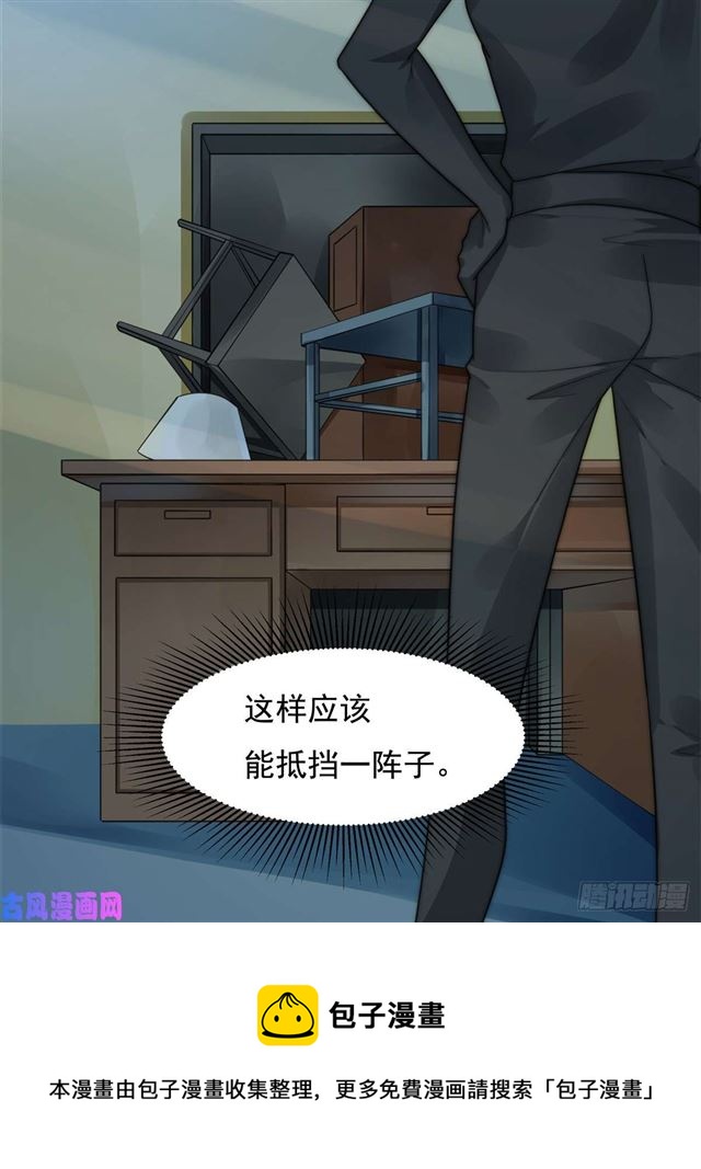 第112话 撸起袖子就是干-第115话