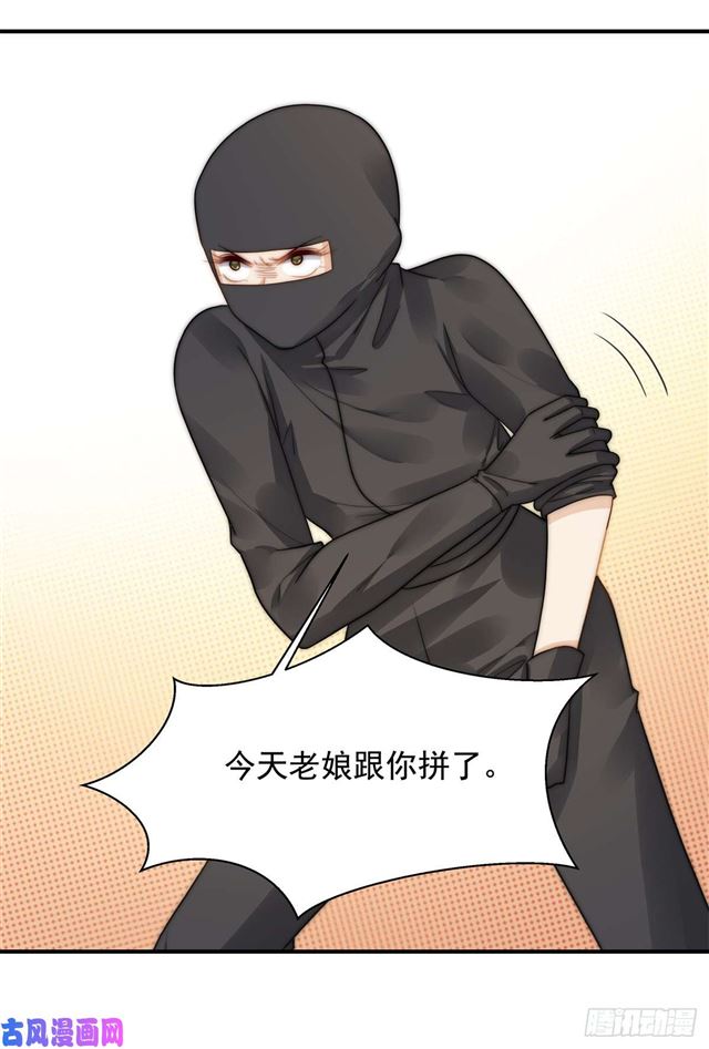 第112话 撸起袖子就是干-第115话