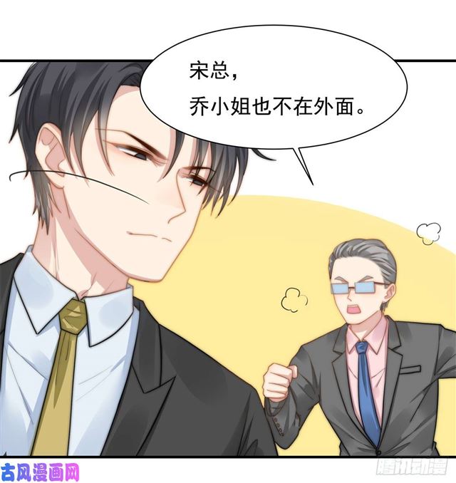 第114话 最会享受的猫-第117话