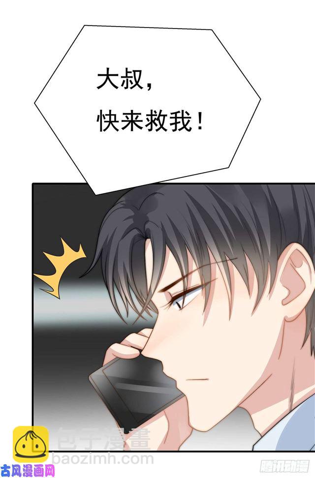 第114话 最会享受的猫-第117话