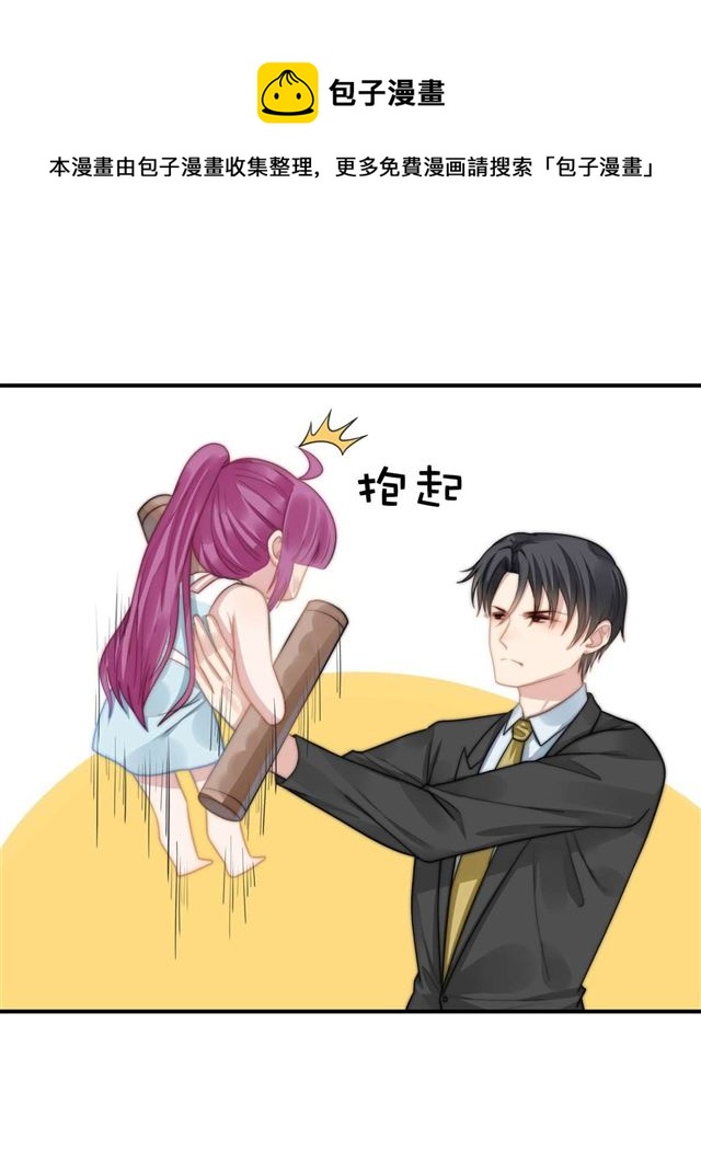 第114话 最会享受的猫-第117话