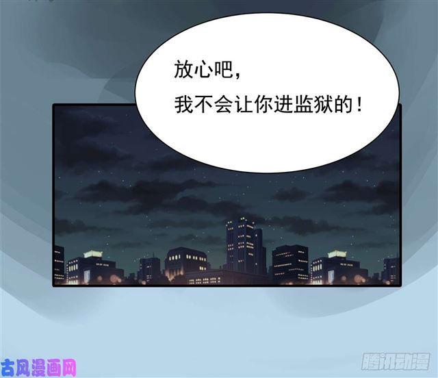 第114话 最会享受的猫-第117话