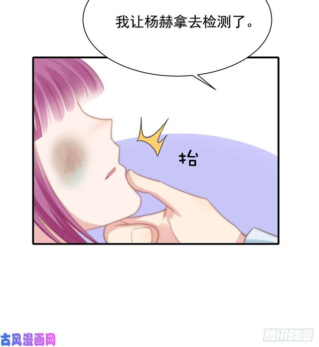 第114话 最会享受的猫-第117话