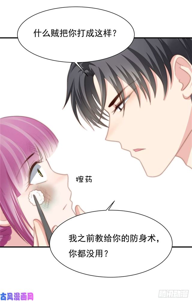 第114话 最会享受的猫-第117话