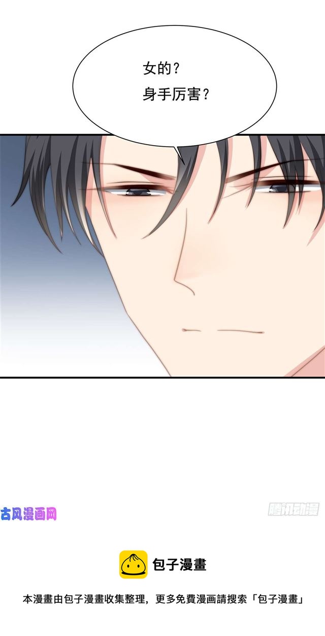 第114话 最会享受的猫-第117话