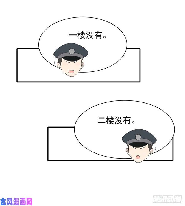 第114话 最会享受的猫-第117话