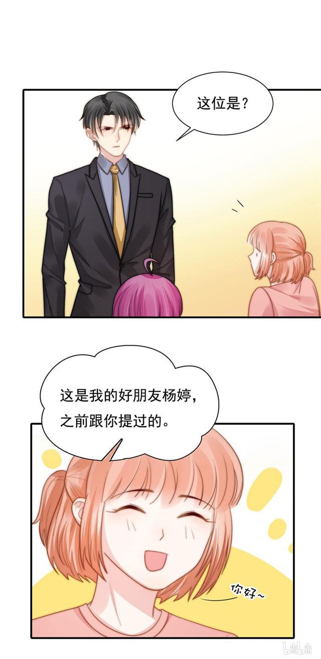 第116话 贼喊捉贼-第119话