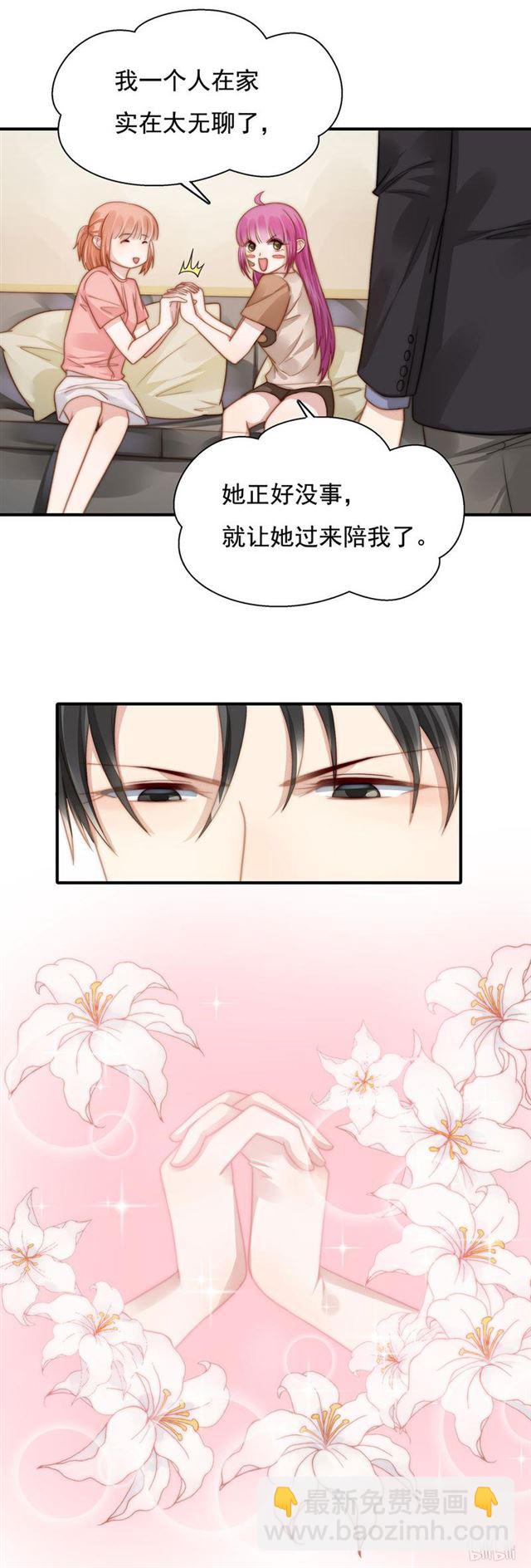 第116话 贼喊捉贼-第119话