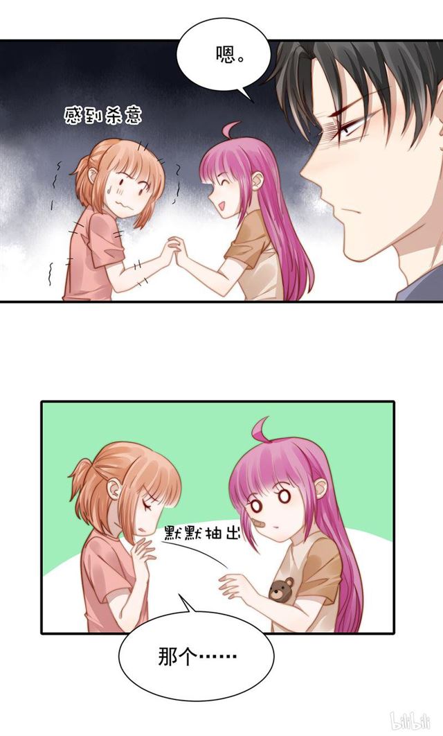 第116话 贼喊捉贼-第119话