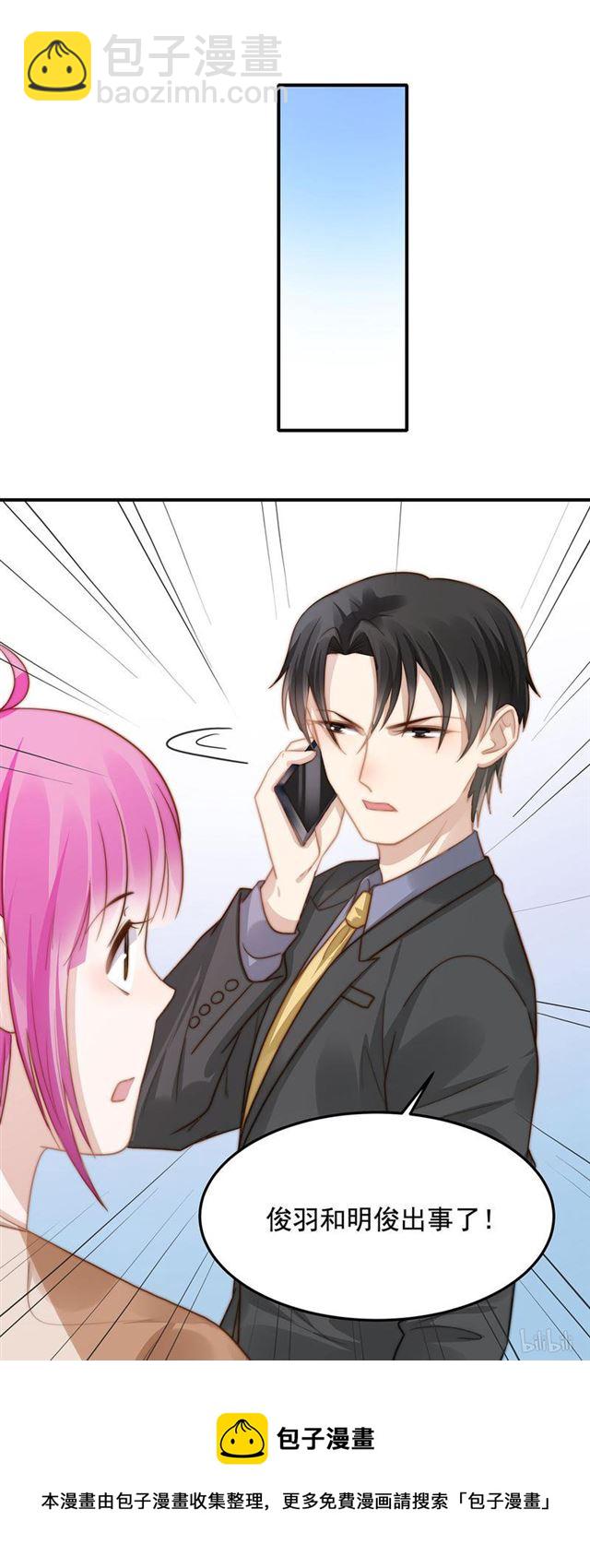 第116话 贼喊捉贼-第119话