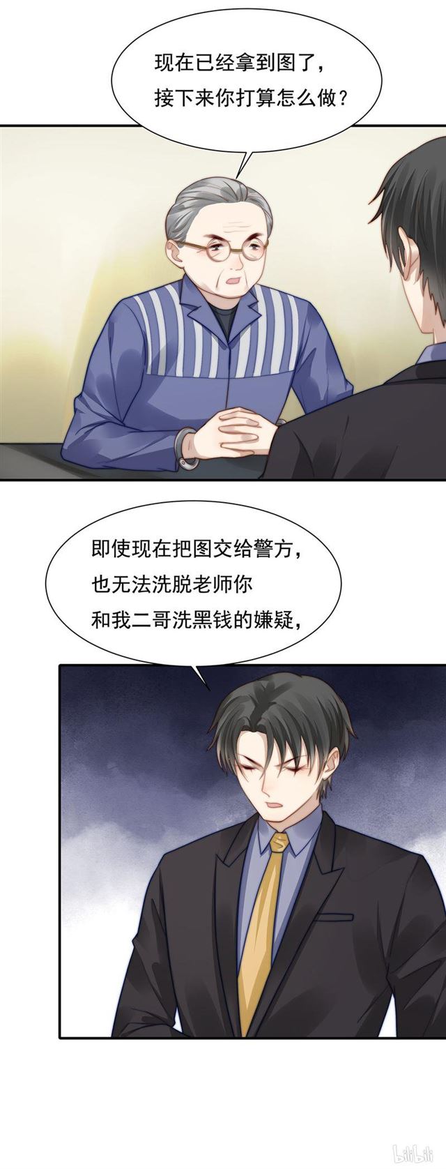 第116话 贼喊捉贼-第119话