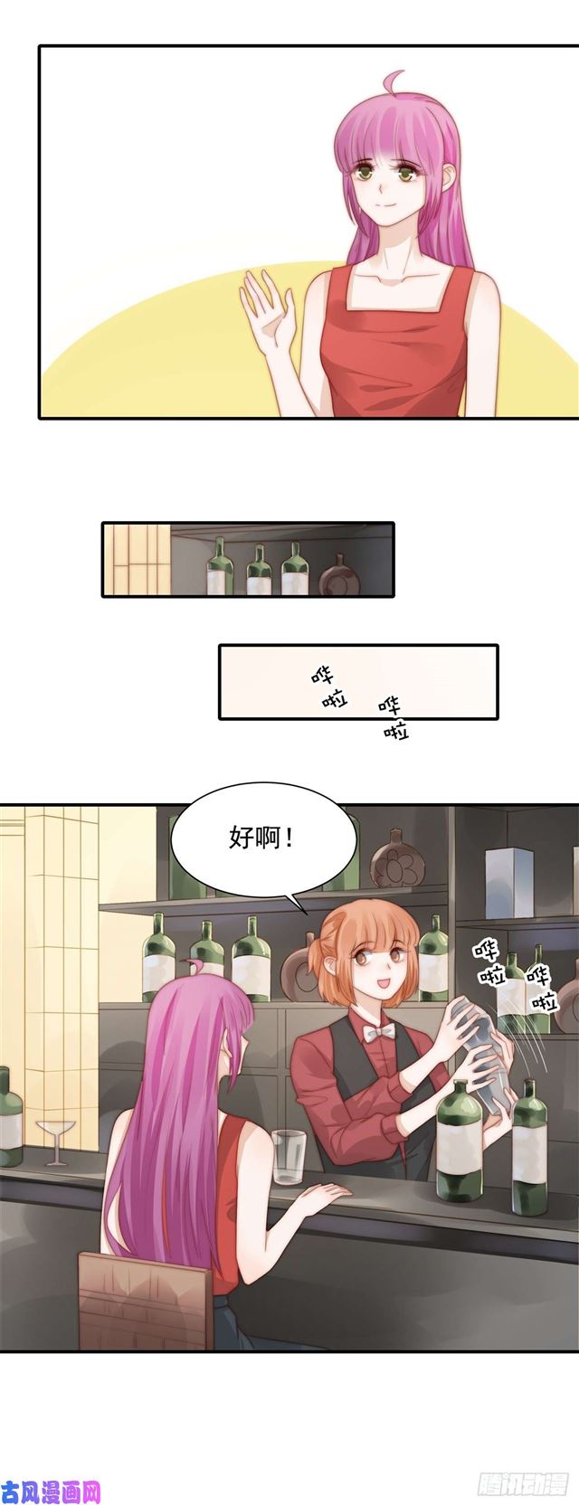 第118话  好色之徒-第121话