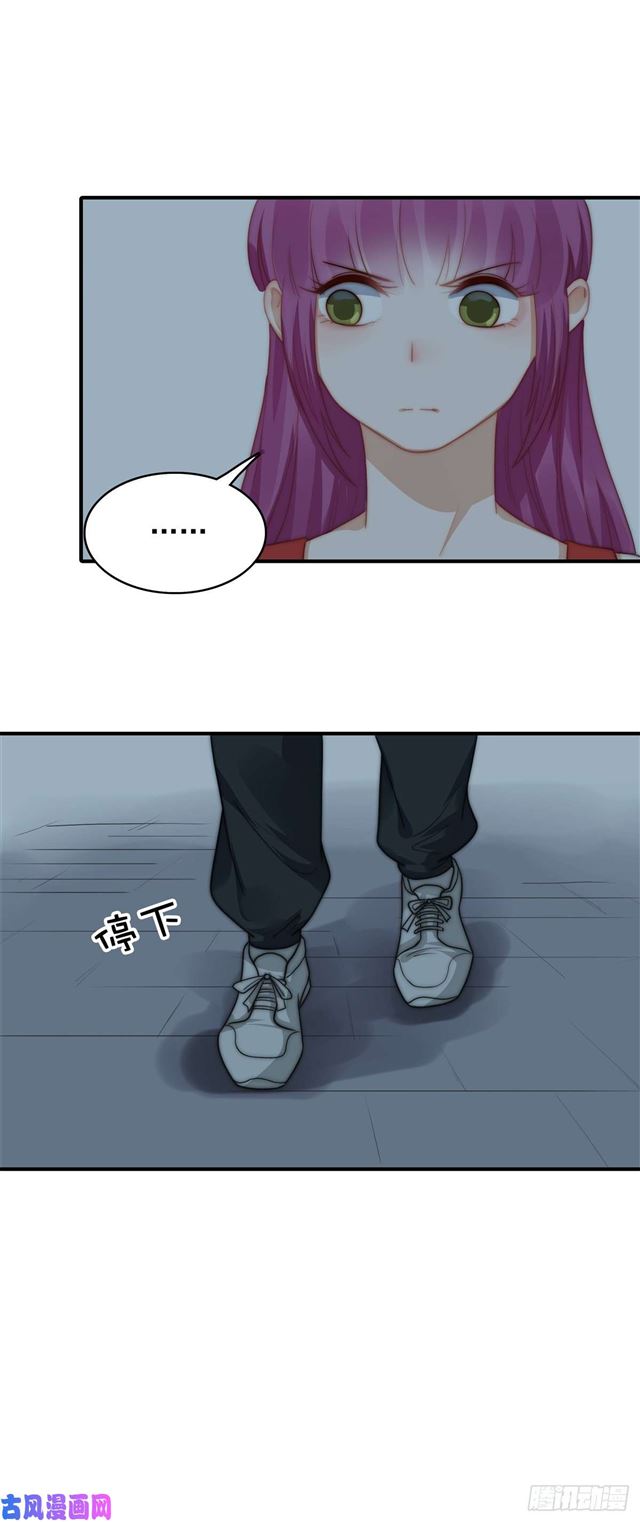 第118话  好色之徒-第121话