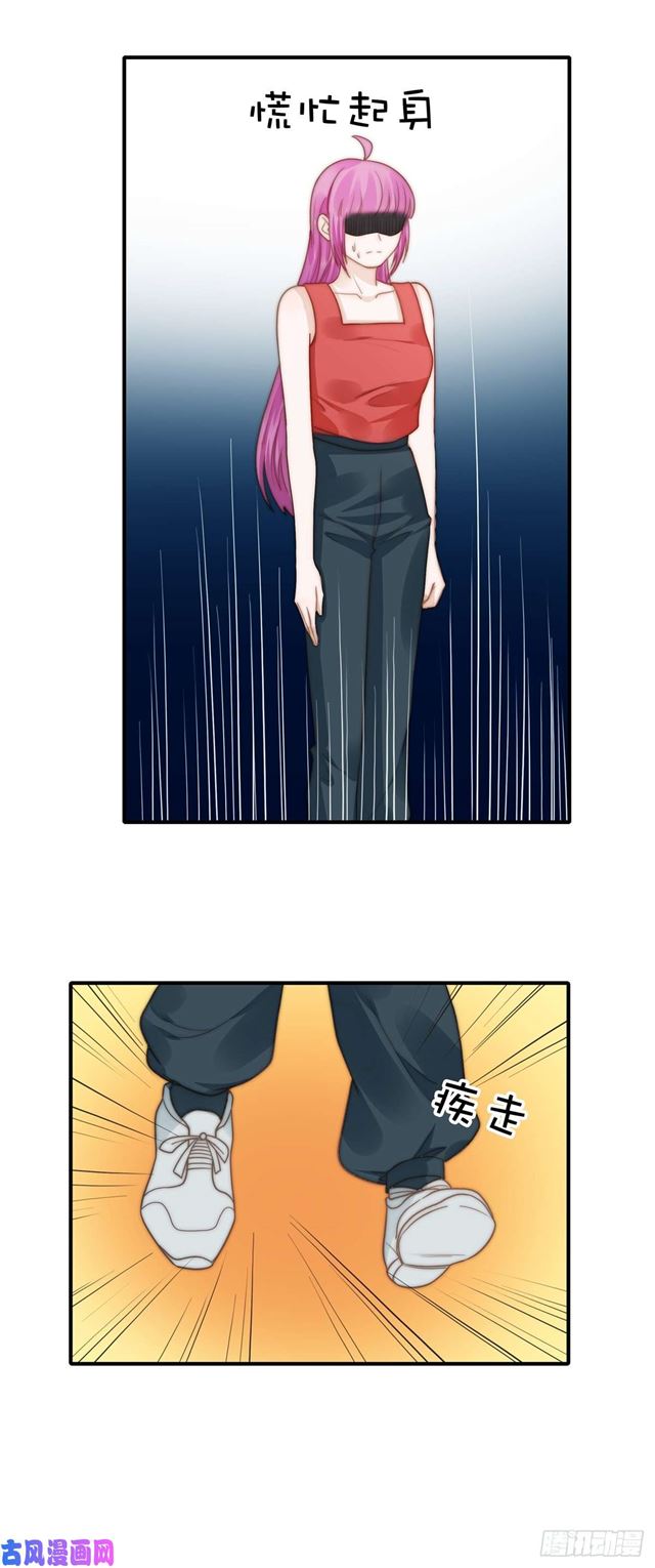 第118话  好色之徒-第121话