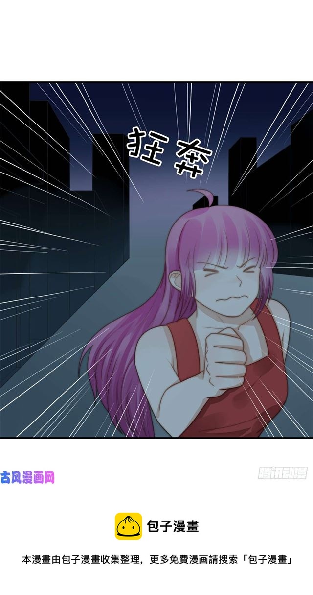 第118话  好色之徒-第121话