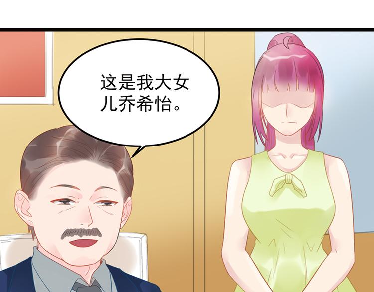 第13话 妹妹的婚事(1/2)-第13话