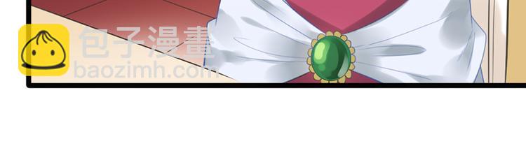 第13话 妹妹的婚事(1/2)-第13话