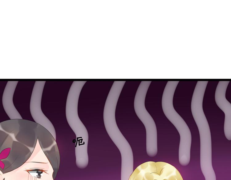 第13话 妹妹的婚事(1/2)-第13话