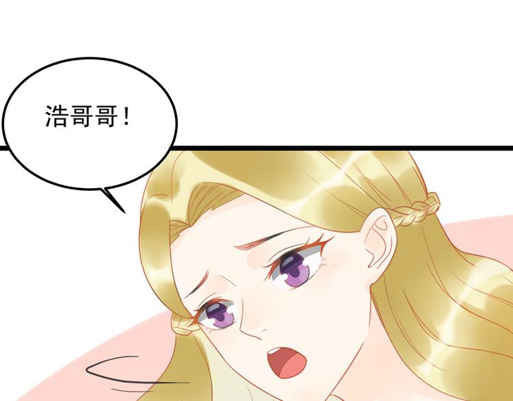 第13话 妹妹的婚事(1/2)-第13话