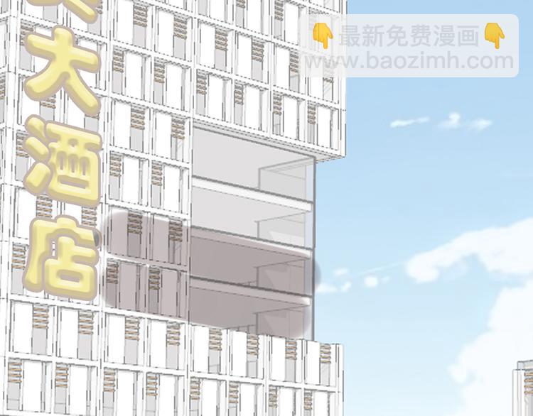 第13话 妹妹的婚事(1/2)-第13话