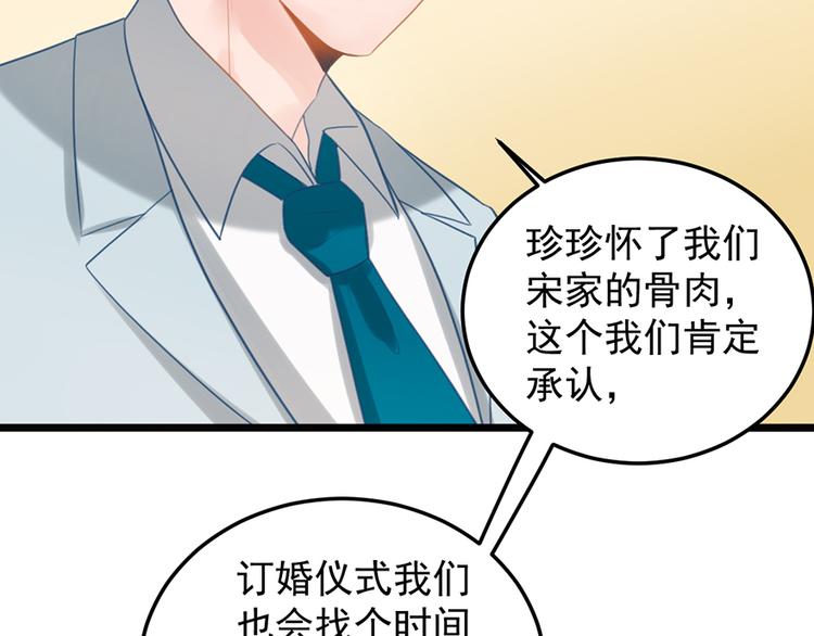 第13话 妹妹的婚事(1/2)-第13话