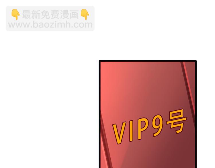 第13话 妹妹的婚事(1/2)-第13话