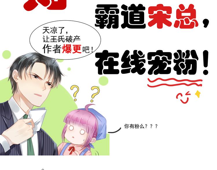 10.1活动公告-第111话