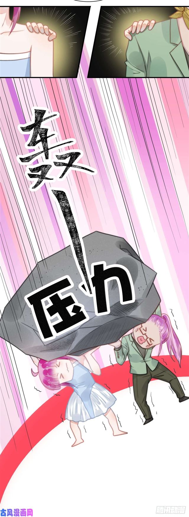 120 引狼入室-第123话