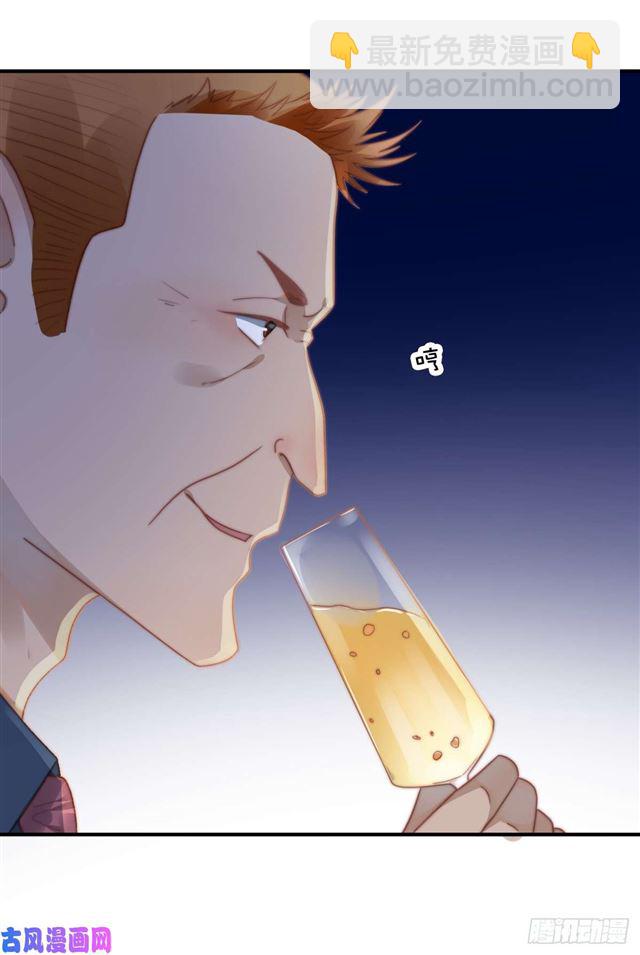 120 引狼入室-第123话