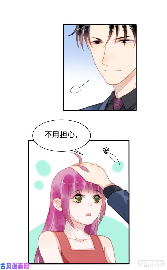 120 引狼入室-第123话