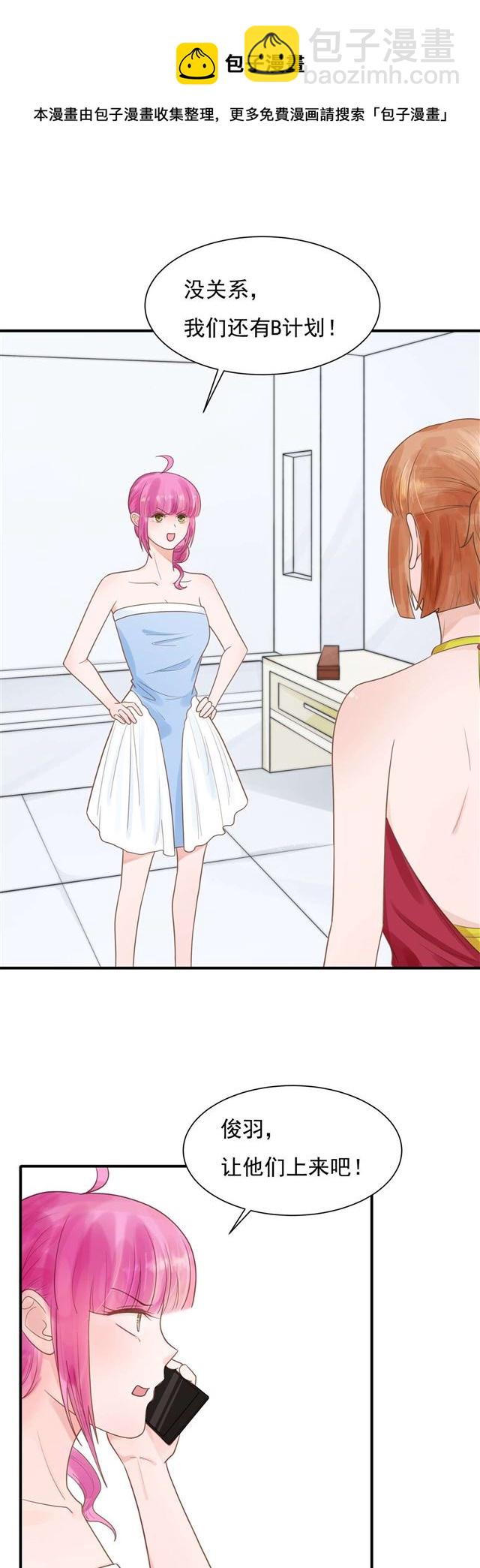 第122话 B计划-第125话