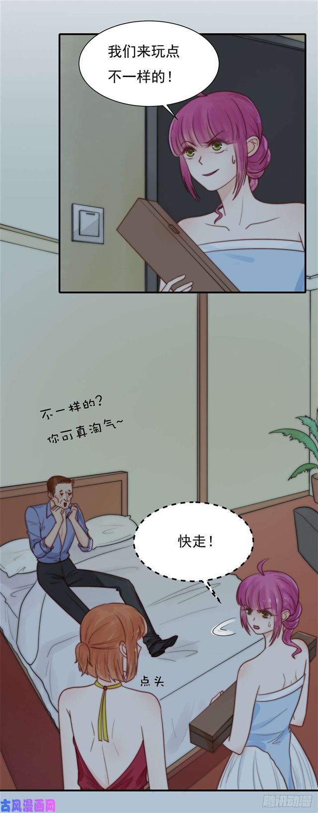 第122话 B计划-第125话