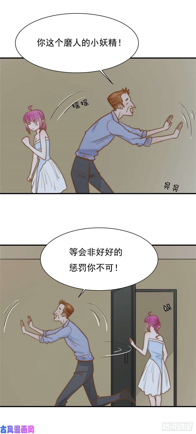 第122话 B计划-第125话