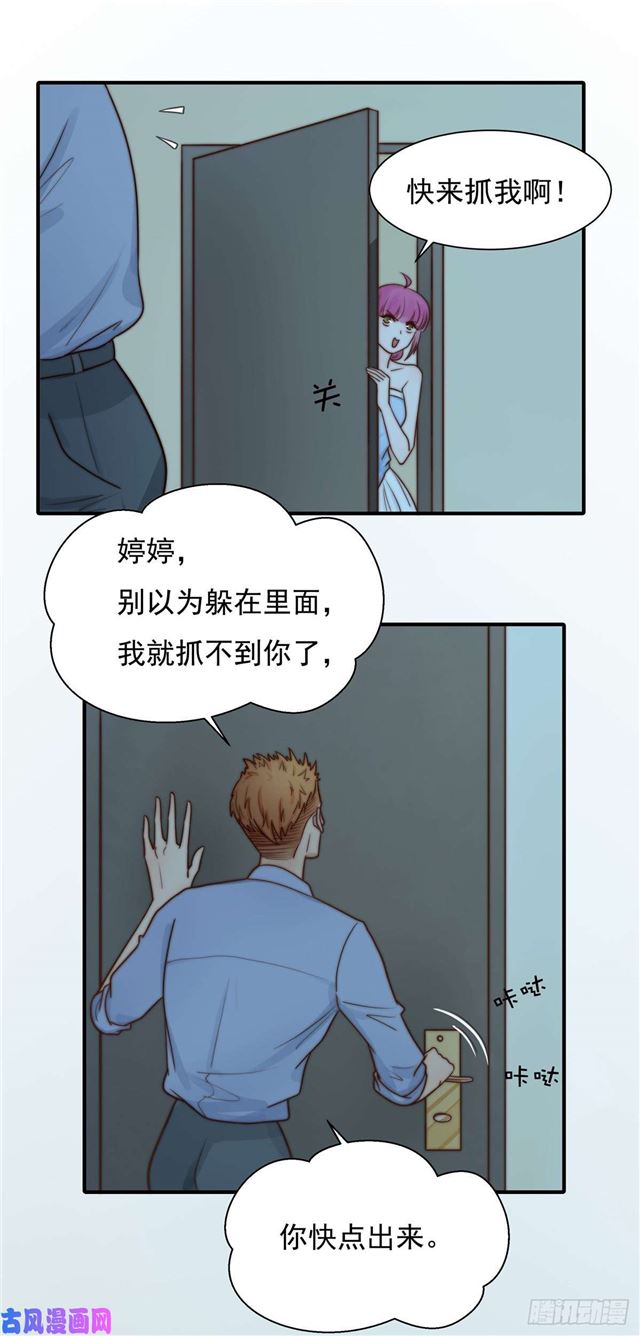 第122话 B计划-第125话