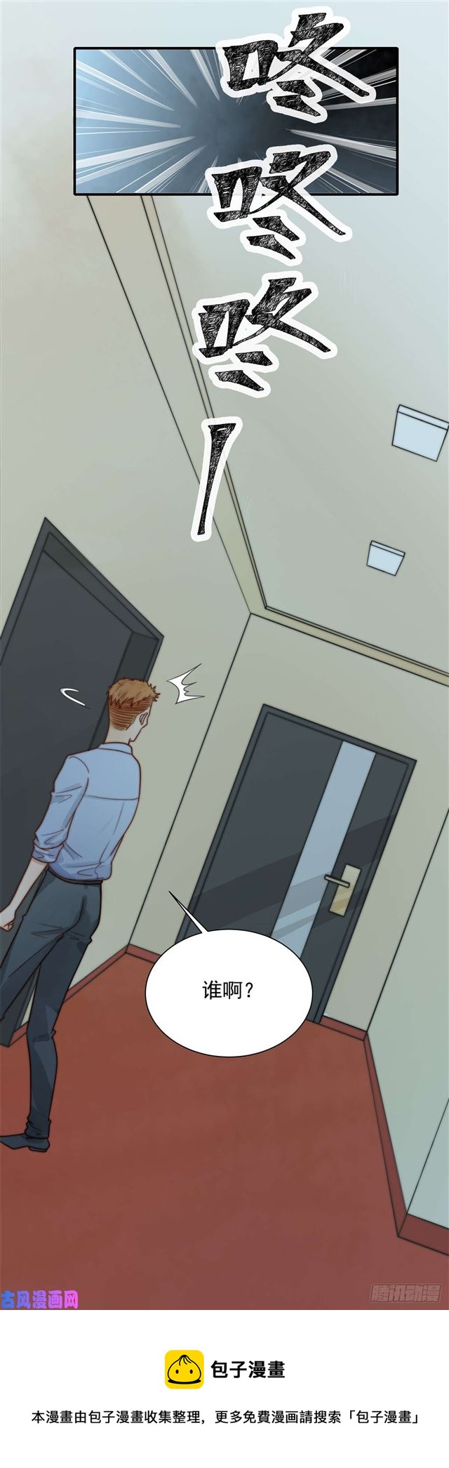 第122话 B计划-第125话