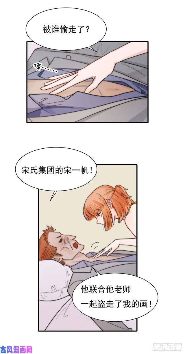 第122话 B计划-第125话