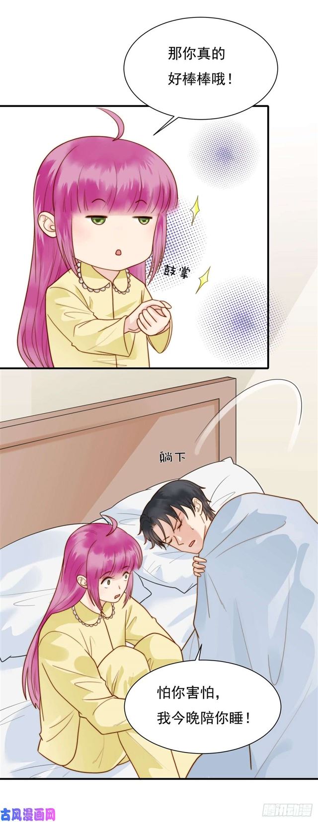 124话 吓尿了-第127话