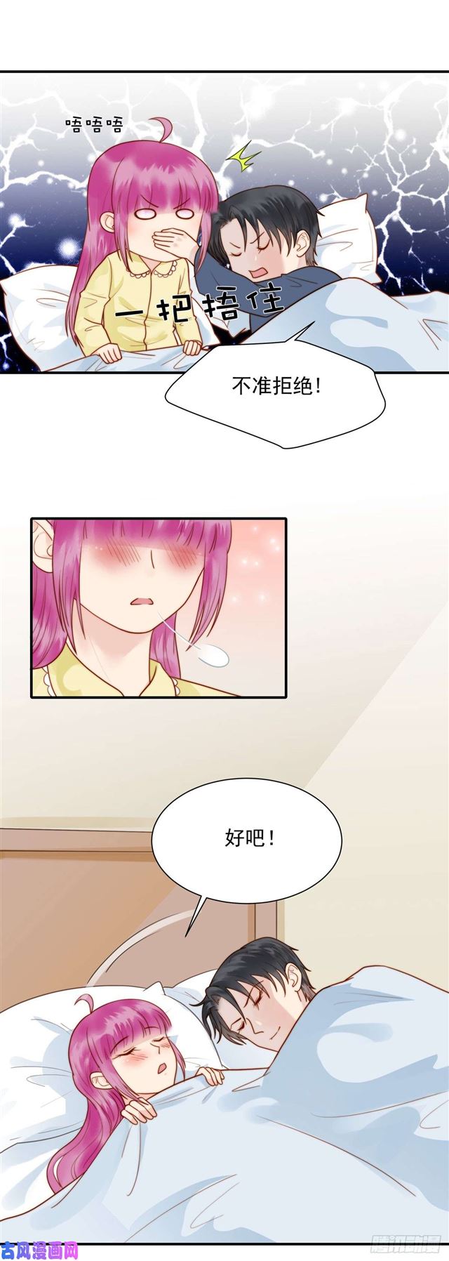 124话 吓尿了-第127话