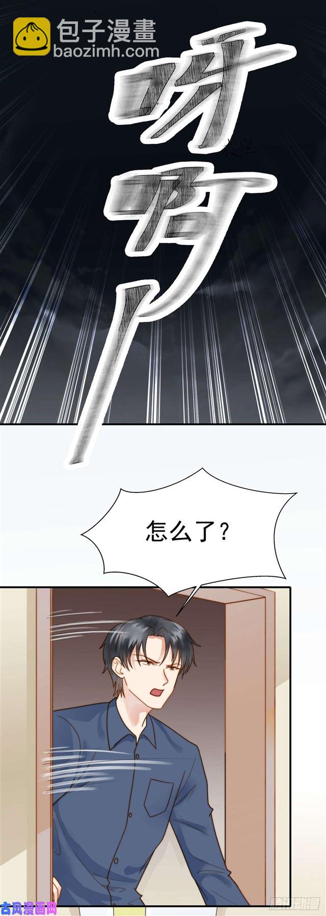 124话 吓尿了-第127话