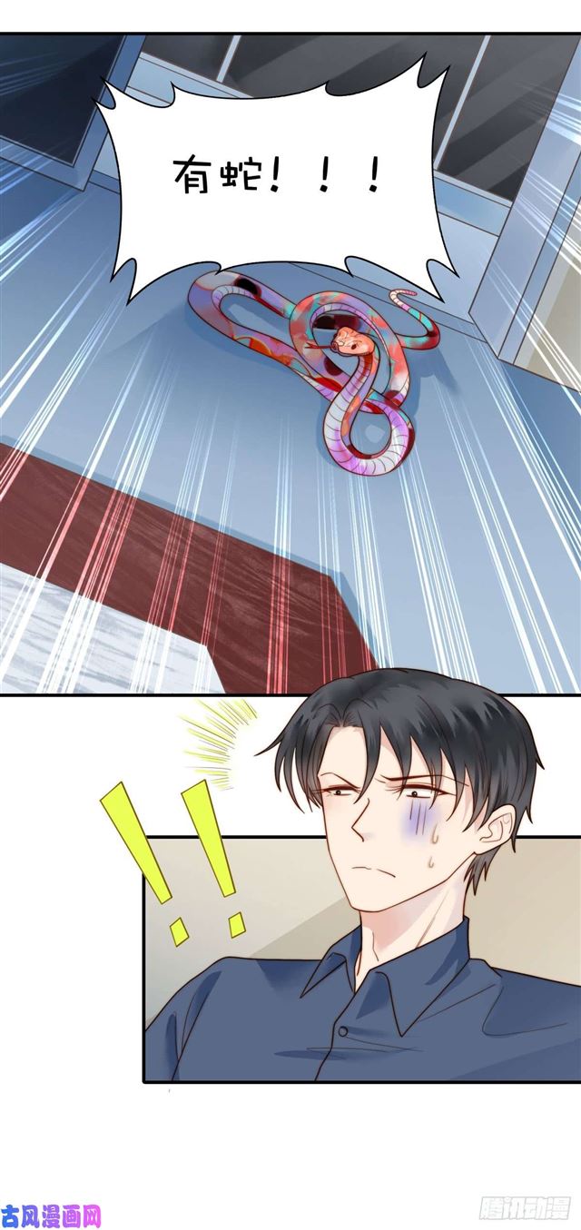 124话 吓尿了-第127话