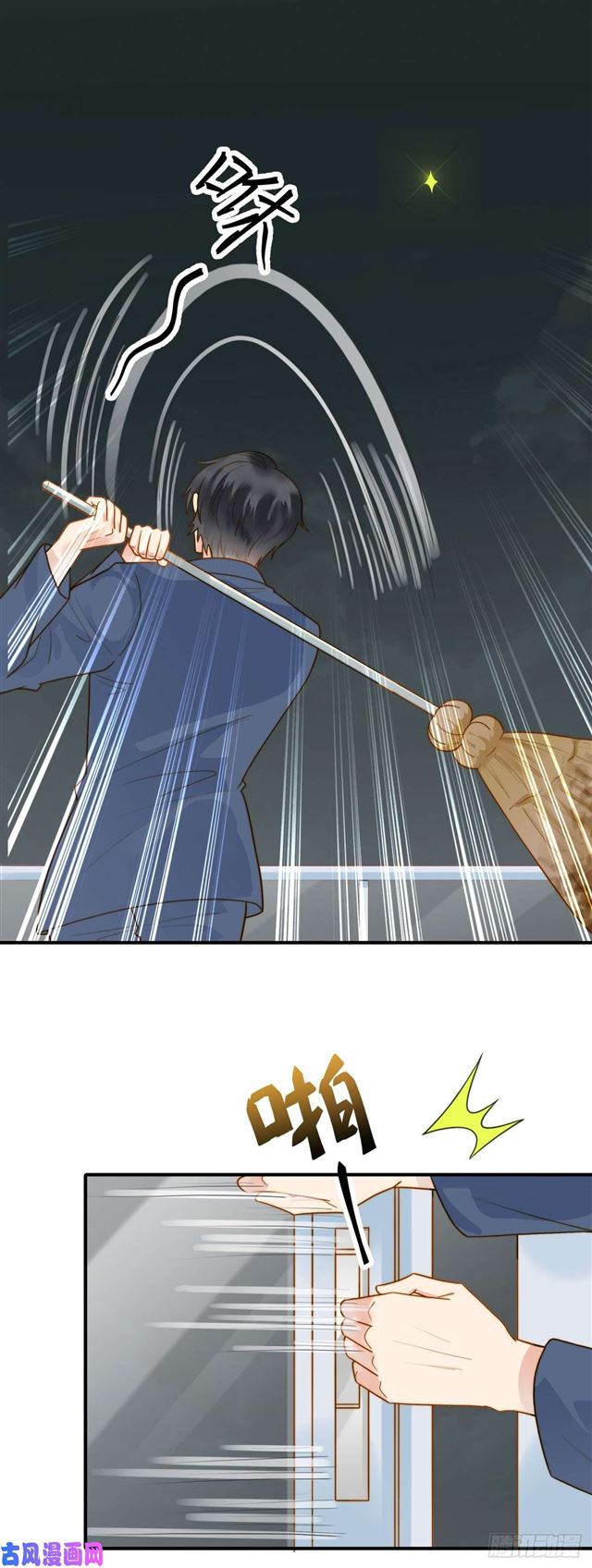 124话 吓尿了-第127话