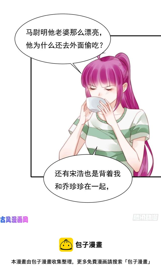 第126话 演技秒杀小鲜肉-第129话