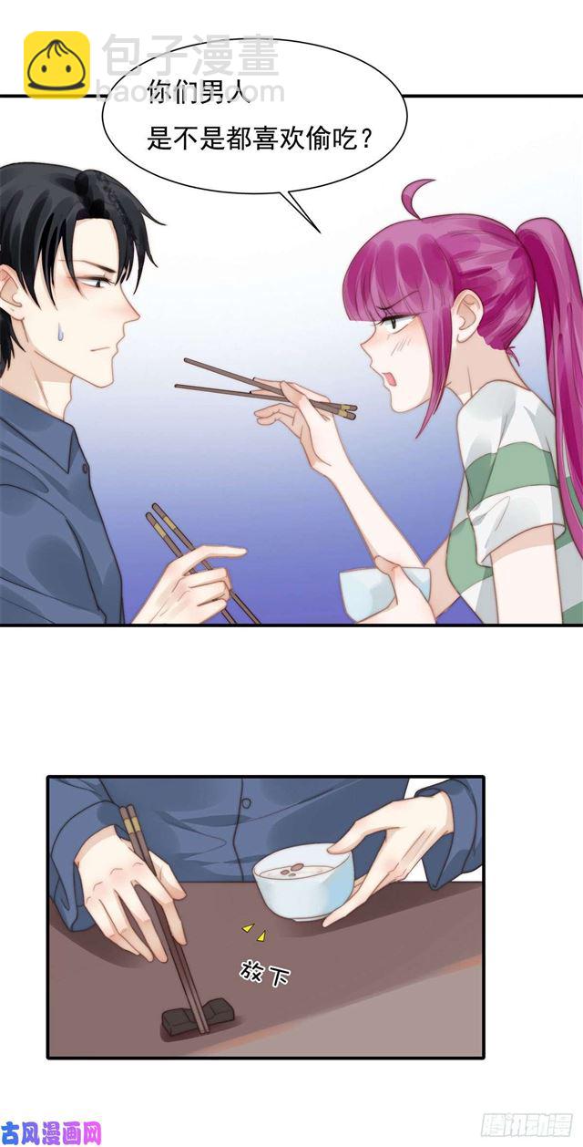 第126话 演技秒杀小鲜肉-第129话