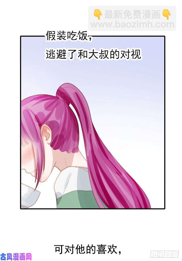 第126话 演技秒杀小鲜肉-第129话