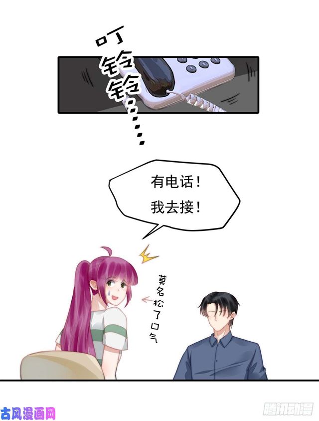 第126话 演技秒杀小鲜肉-第129话