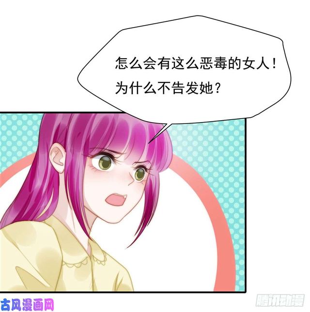 第126话 演技秒杀小鲜肉-第129话