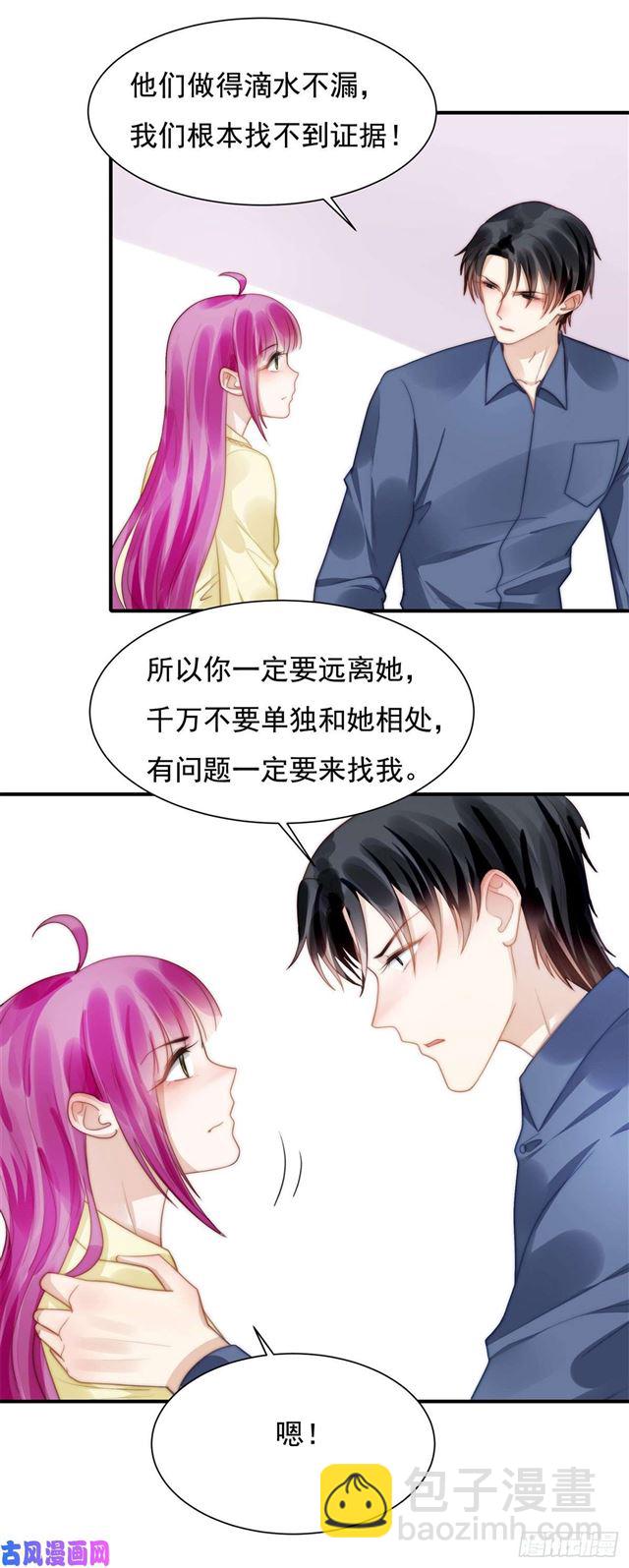 第126话 演技秒杀小鲜肉-第129话